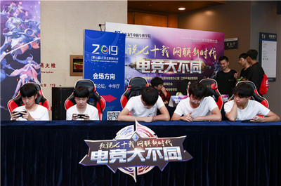 msi季中冠军赛奖励_LOL比赛外围软件MSI季中赛2024